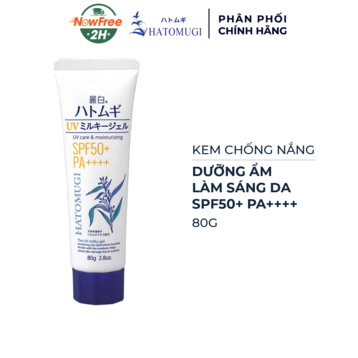 Kem Chống Nắng Hatomugi Dưỡng Ẩm &amp; Làm Sáng Da 80g