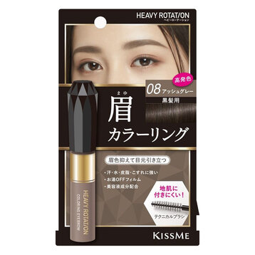 Mascara Lông Mày Kissme Màu Xám Khói 8g