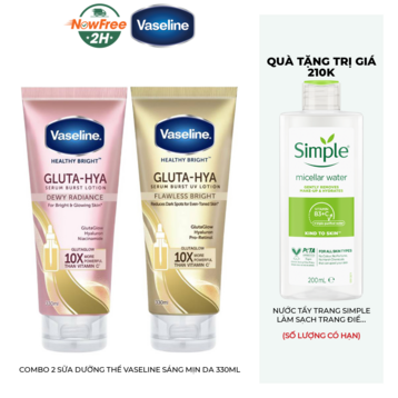 Combo 2 Sữa Dưỡng Thể Vaseline Sáng Mịn Da 330ml