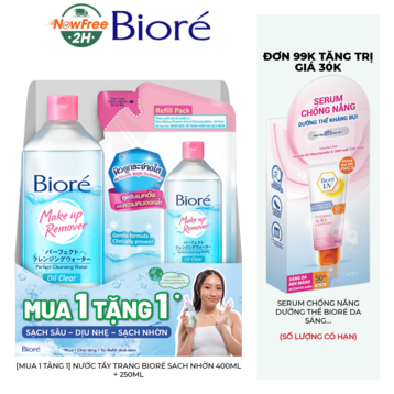 [Mua 1 Tặng 1] Nước Tẩy Trang Bioré Sạch Nhờn 400ml + 250ml