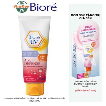 Serum Chống Nắng Dưỡng Thể Bioré Dưỡng Ẩm Vượt Trội 50ml
